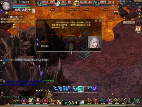 魔域神祈之泪怎么获得[图2]