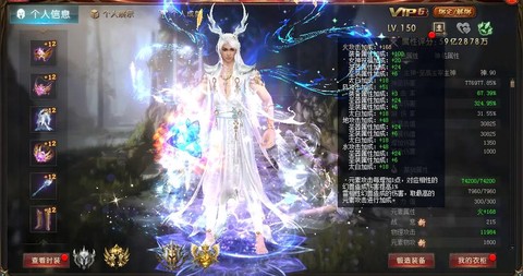 魔域私服怎么卡xp[图2]