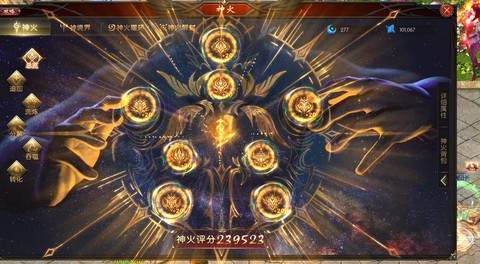 魔域神火副本怎么样