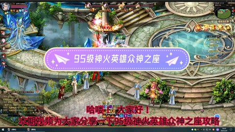 魔域神火创世怎么得到