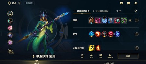 英雄联盟新手怎么获精粹