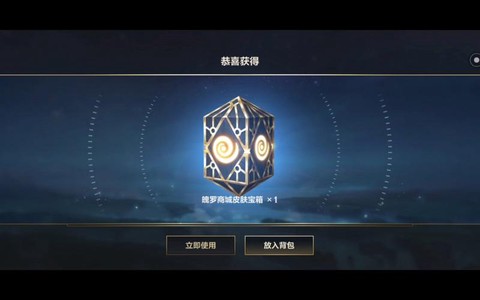 英雄联盟新手怎么获精粹[图2]