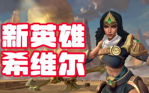 英雄联盟英雄怎么变大[图2]