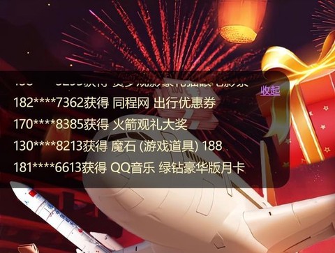 魔域手游2橙装怎么获得