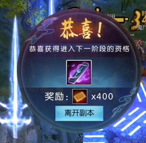 诛仙手游灌注怎么清空