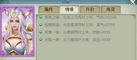 诛仙手游神武塔怎么玩
