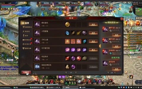 魔域怎么开三宠药水[图2]