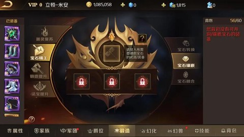 魔域平民玩家怎么赚钱