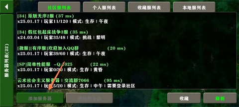 生存战争中文版下载[图2]