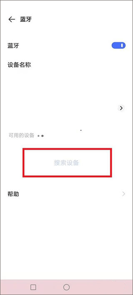 阿蛋口袋打印[图9]