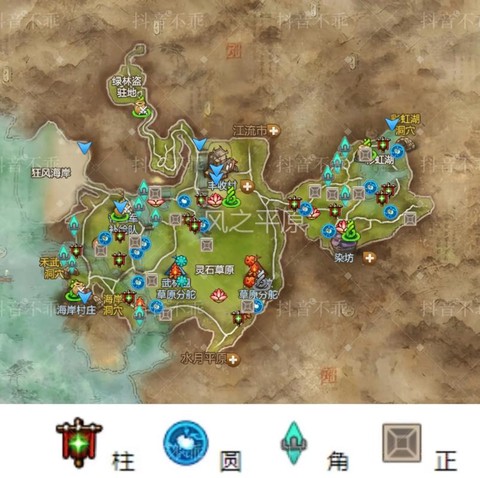 魔域四海剑灵怎么打[图1]