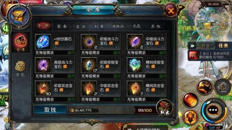 魔域口袋版龙魂怎么合