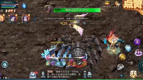 魔域口袋版点卷怎么市