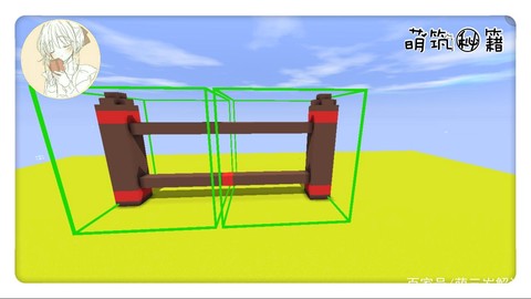 迷你世界怎么做围栏[图2]