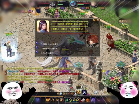 魔域口袋版怎么刷魔石