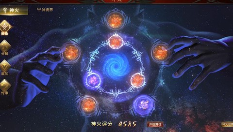 魔域原初之火怎么获得