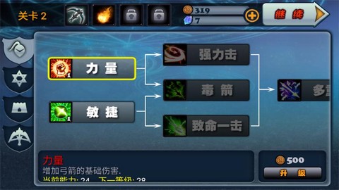 魔域刷圣力值怎么刷[图1]