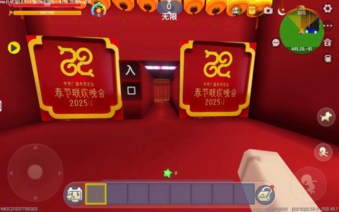 迷你世界怎么弄舞台[图1]