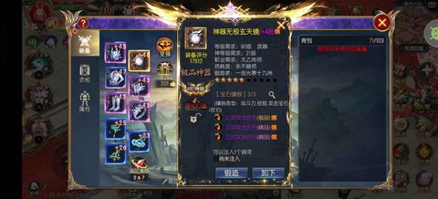 魔域亡灵配什么宝宝好