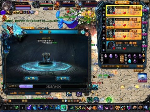 魔域亡灵献祭点怎么的