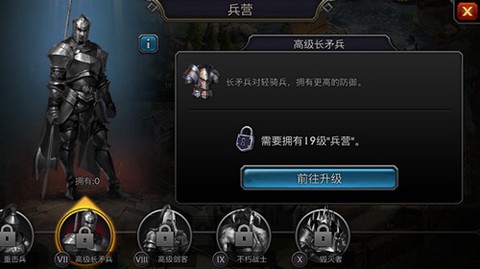 阿瓦隆之王[图14]