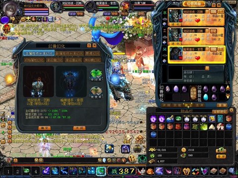 魔域亡灵怎么合蝎虎快