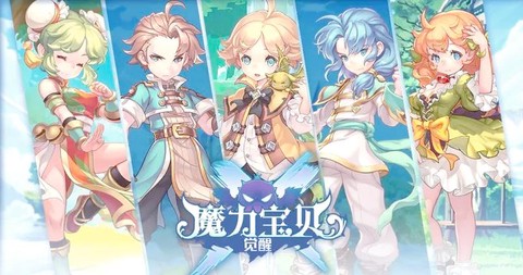 魔力宝贝觉醒一怎么打[图1]