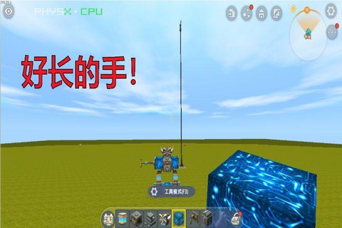 迷你世界的黑科技怎么做