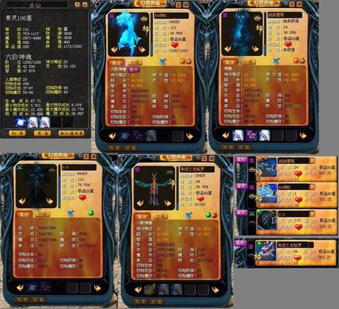 魔域6副本巴图怎么打