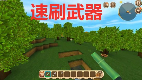 迷你世界石矛怎么用