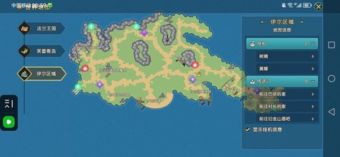 魔力宝贝怎么去海底