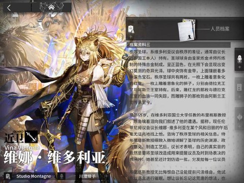 魔力宝贝怎么去维诺亚