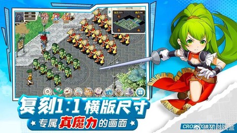 魔力宝贝怀旧什么职业