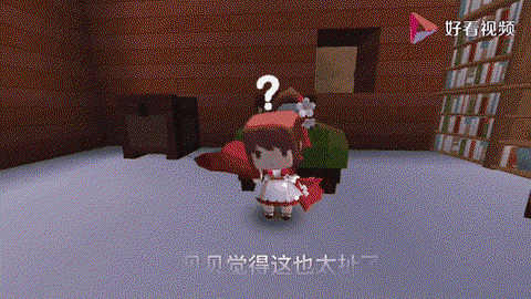 迷你世界镜子怎么获得[图1]