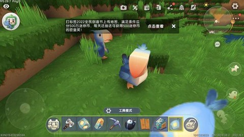 迷你世界鸡喜欢吃什么