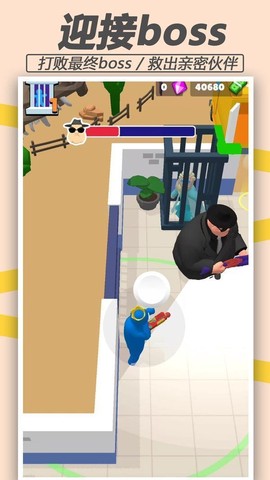 狙击手突击队图3