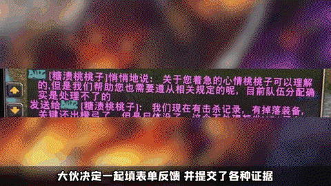 魔兽世界里怎么联系gm[图2]