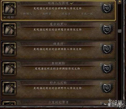 魔兽世界筋斗云坐骑怎么弄[图2]