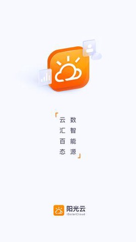 阳光云图3