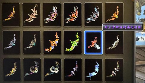 魔兽世界神器怎么幻化[图1]