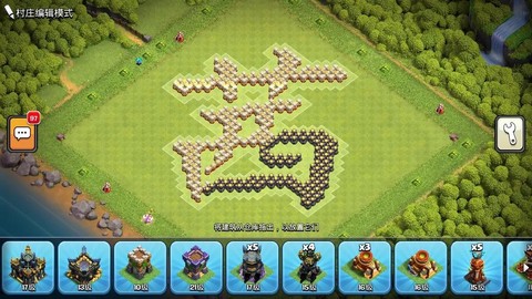 部落冲突怎么打回字阵