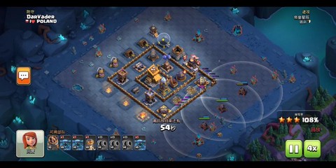 部落冲突建筑大师基地是什么