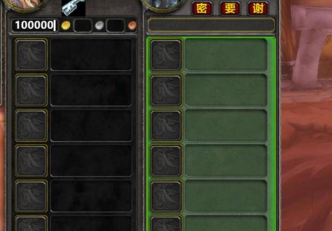 魔兽世界的金币怎么[图1]