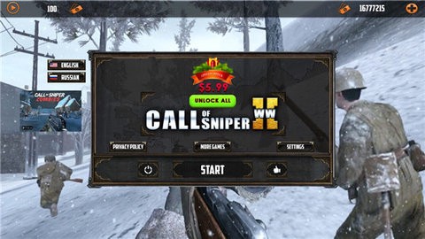 狙击射击训练营图3