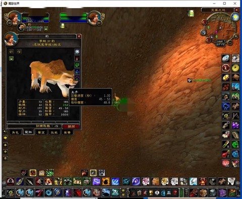 魔兽世界猎人宠物怎么放生