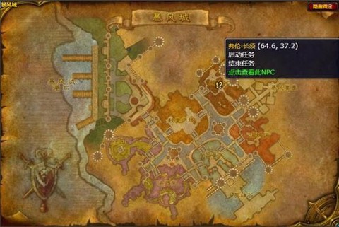 魔兽世界急救怎么升级