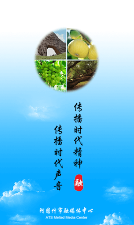 阿图什好地方[图1]