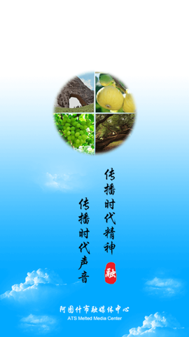 阿图什好地方图1