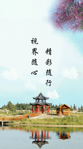 阿图什好地方图3