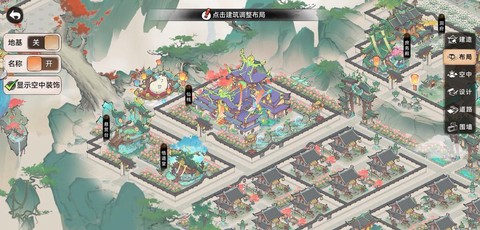 阴阳师怎么布置结界